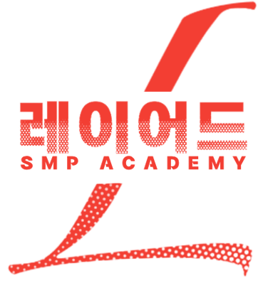 레이어드 SMP 아카데미